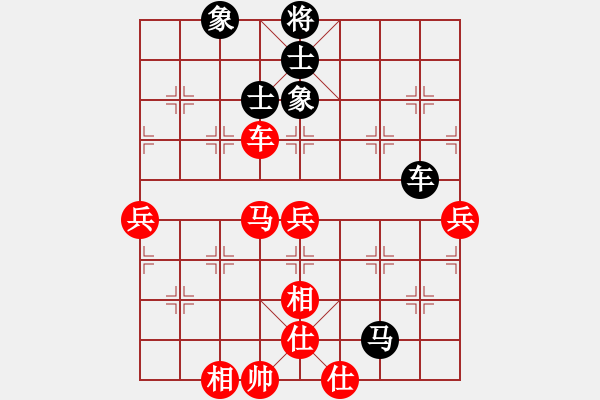 象棋棋譜圖片：順炮局（和棋） - 步數(shù)：80 