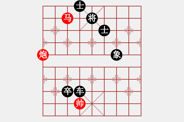 象棋棋譜圖片：兵河五四 - 步數(shù)：106 