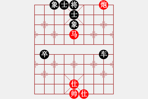 象棋棋譜圖片：兵河五四 - 步數(shù)：70 