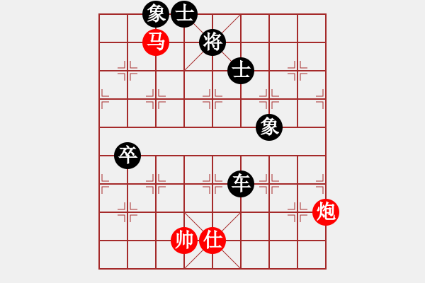 象棋棋譜圖片：兵河五四 - 步數(shù)：90 