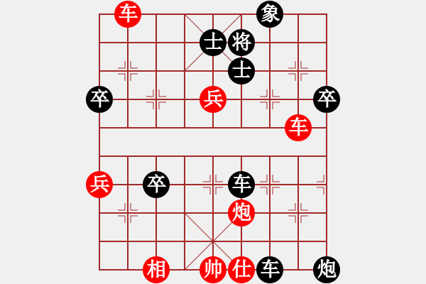 象棋棋譜圖片：鉤鉤鉤(日帥)-和-玉女峰玉女(9段) - 步數(shù)：100 