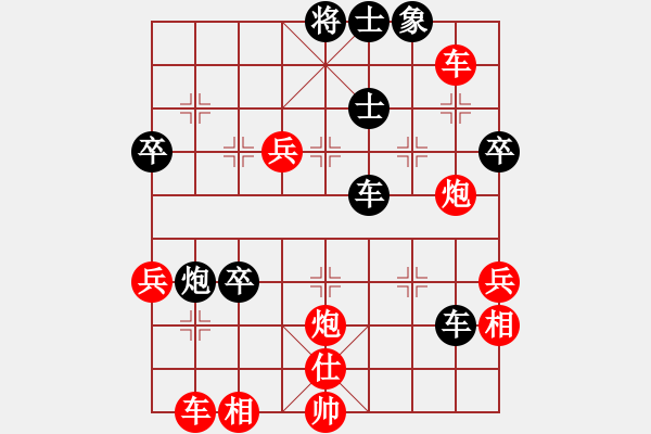 象棋棋譜圖片：鉤鉤鉤(日帥)-和-玉女峰玉女(9段) - 步數(shù)：60 