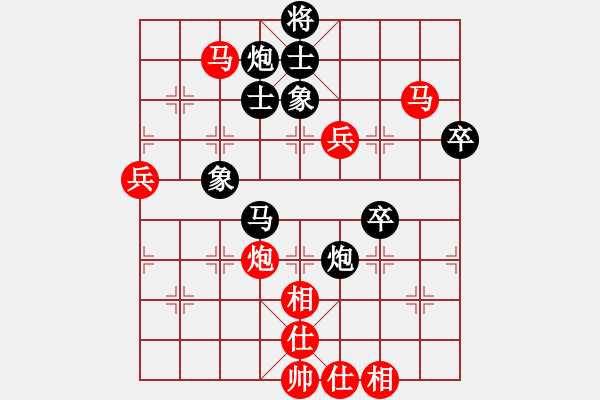 象棋棋譜圖片：澳門隊(duì) 杜光偉 和 火車頭隊(duì) 崔峻 - 步數(shù)：101 