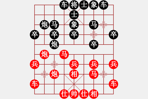 象棋棋譜圖片：澳門隊(duì) 杜光偉 和 火車頭隊(duì) 崔峻 - 步數(shù)：20 