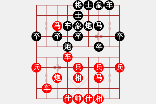 象棋棋譜圖片：澳門隊(duì) 杜光偉 和 火車頭隊(duì) 崔峻 - 步數(shù)：30 