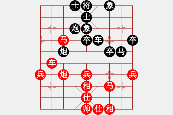 象棋棋譜圖片：澳門隊(duì) 杜光偉 和 火車頭隊(duì) 崔峻 - 步數(shù)：50 