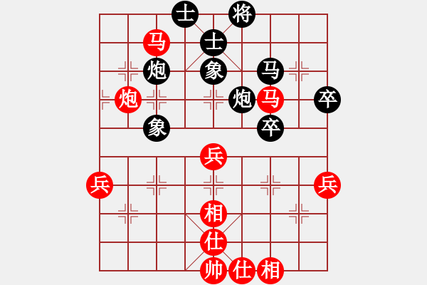 象棋棋譜圖片：澳門隊(duì) 杜光偉 和 火車頭隊(duì) 崔峻 - 步數(shù)：70 