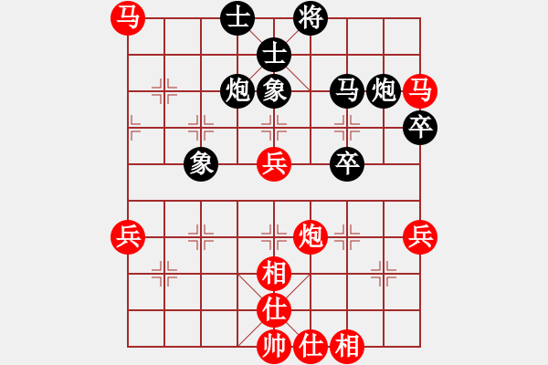 象棋棋譜圖片：澳門隊(duì) 杜光偉 和 火車頭隊(duì) 崔峻 - 步數(shù)：80 