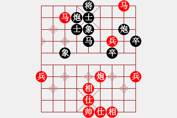 象棋棋譜圖片：澳門隊(duì) 杜光偉 和 火車頭隊(duì) 崔峻 - 步數(shù)：90 