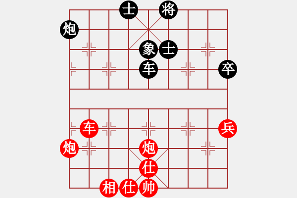 象棋棋譜圖片：弈名金人(7段)-勝-ztlmb(9段) - 步數(shù)：100 