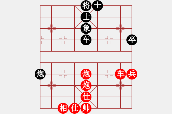 象棋棋譜圖片：弈名金人(7段)-勝-ztlmb(9段) - 步數(shù)：110 