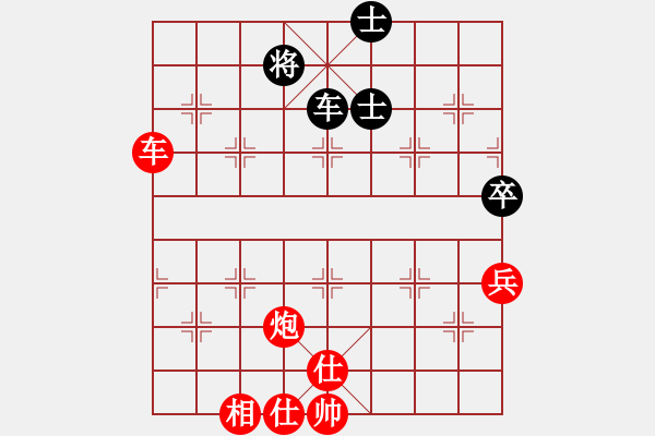 象棋棋譜圖片：弈名金人(7段)-勝-ztlmb(9段) - 步數(shù)：120 