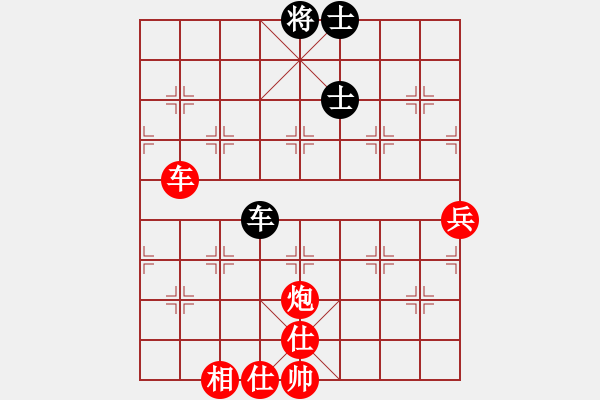 象棋棋譜圖片：弈名金人(7段)-勝-ztlmb(9段) - 步數(shù)：130 