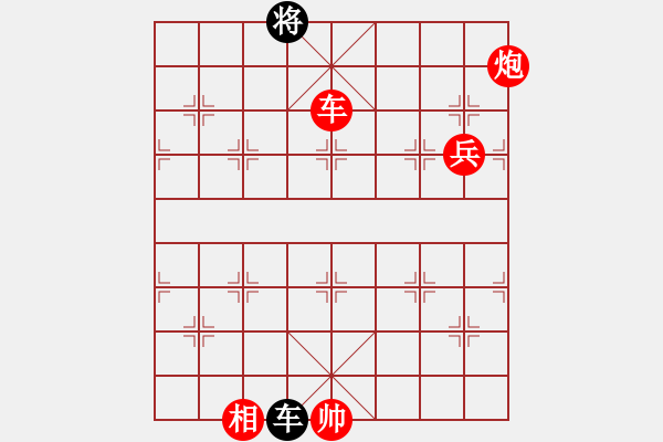 象棋棋譜圖片：弈名金人(7段)-勝-ztlmb(9段) - 步數(shù)：150 