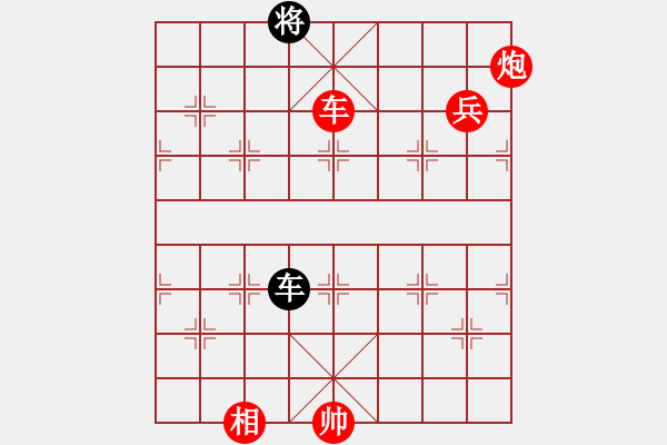 象棋棋譜圖片：弈名金人(7段)-勝-ztlmb(9段) - 步數(shù)：160 