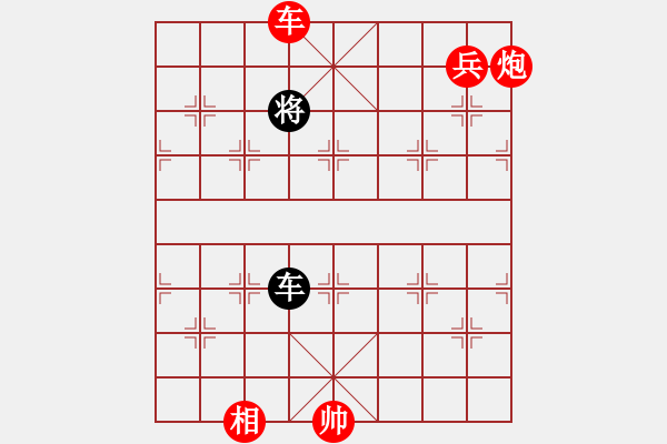 象棋棋譜圖片：弈名金人(7段)-勝-ztlmb(9段) - 步數(shù)：165 