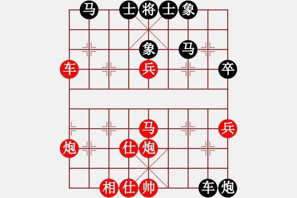 象棋棋譜圖片：弈名金人(7段)-勝-ztlmb(9段) - 步數(shù)：60 