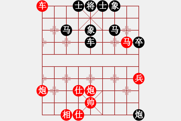 象棋棋譜圖片：弈名金人(7段)-勝-ztlmb(9段) - 步數(shù)：70 