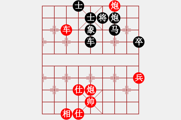 象棋棋譜圖片：弈名金人(7段)-勝-ztlmb(9段) - 步數(shù)：80 