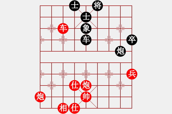 象棋棋譜圖片：弈名金人(7段)-勝-ztlmb(9段) - 步數(shù)：90 