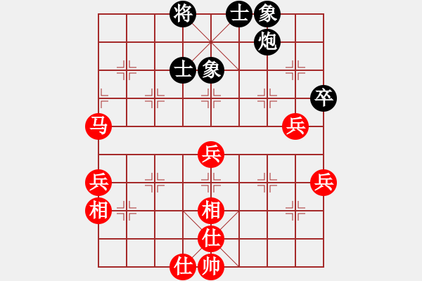 象棋棋譜圖片：福建象棋聯(lián)賽第八輪思明王宗先勝莆田陳建山 - 步數(shù)：80 