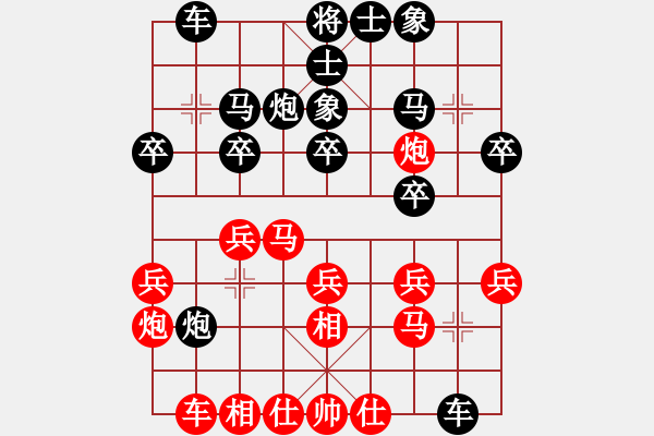 象棋棋譜圖片：神鐵(4段)-勝-美女郭麗萍(4段) - 步數：20 