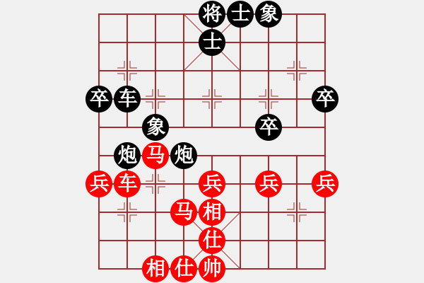 象棋棋譜圖片：神鐵(4段)-勝-美女郭麗萍(4段) - 步數：50 