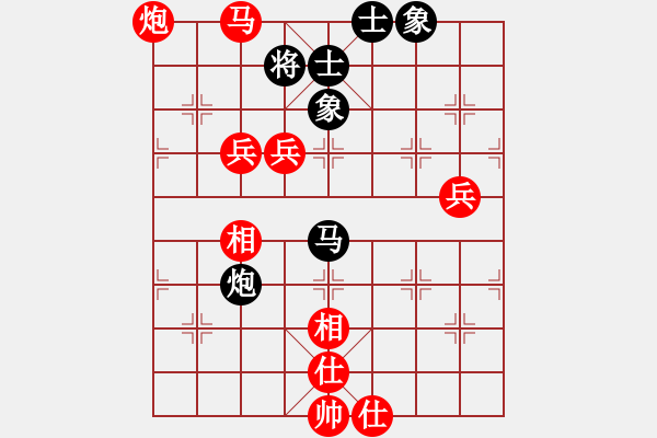 象棋棋譜圖片：Cplasf.獵鷹 先勝 網(wǎng)絡(luò)棋手（10加3快棋） - 步數(shù)：100 