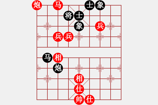 象棋棋譜圖片：Cplasf.獵鷹 先勝 網(wǎng)絡(luò)棋手（10加3快棋） - 步數(shù)：110 