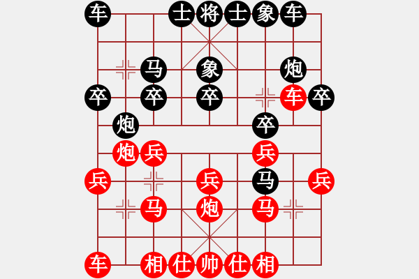 象棋棋譜圖片：Cplasf.獵鷹 先勝 網(wǎng)絡(luò)棋手（10加3快棋） - 步數(shù)：20 