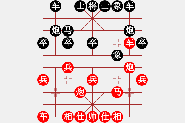 象棋棋譜圖片：Cplasf.獵鷹 先勝 網(wǎng)絡(luò)棋手（10加3快棋） - 步數(shù)：30 