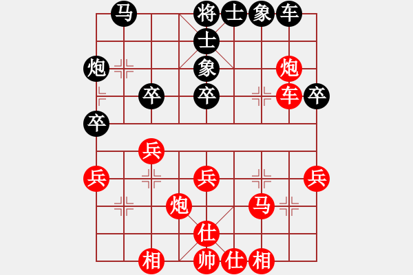 象棋棋譜圖片：Cplasf.獵鷹 先勝 網(wǎng)絡(luò)棋手（10加3快棋） - 步數(shù)：40 