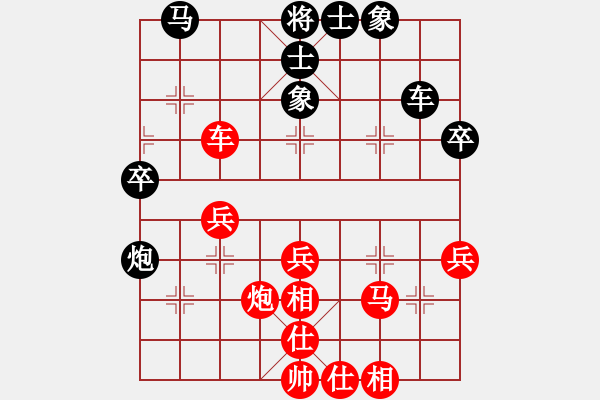 象棋棋譜圖片：Cplasf.獵鷹 先勝 網(wǎng)絡(luò)棋手（10加3快棋） - 步數(shù)：50 