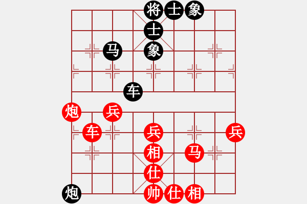 象棋棋譜圖片：Cplasf.獵鷹 先勝 網(wǎng)絡(luò)棋手（10加3快棋） - 步數(shù)：60 