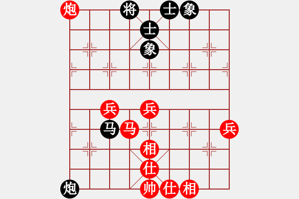 象棋棋譜圖片：Cplasf.獵鷹 先勝 網(wǎng)絡(luò)棋手（10加3快棋） - 步數(shù)：70 