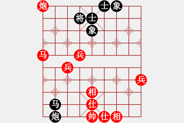 象棋棋譜圖片：Cplasf.獵鷹 先勝 網(wǎng)絡(luò)棋手（10加3快棋） - 步數(shù)：80 