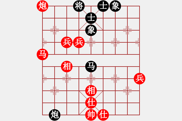 象棋棋譜圖片：Cplasf.獵鷹 先勝 網(wǎng)絡(luò)棋手（10加3快棋） - 步數(shù)：90 