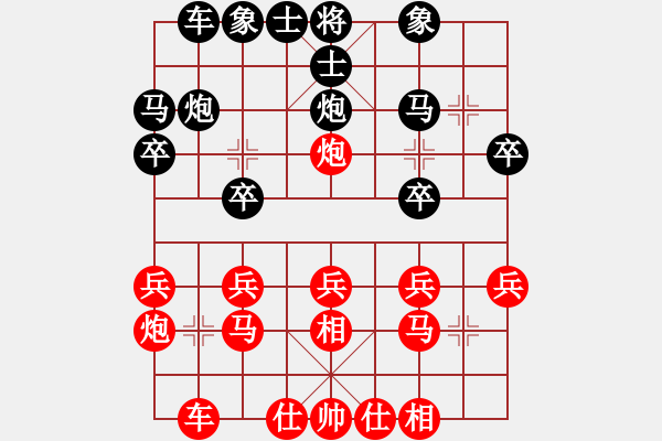 象棋棋譜圖片：小乖(人王)-勝-夢入神即(天帝) - 步數(shù)：20 