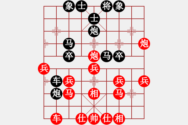 象棋棋譜圖片：小乖(人王)-勝-夢入神即(天帝) - 步數(shù)：30 