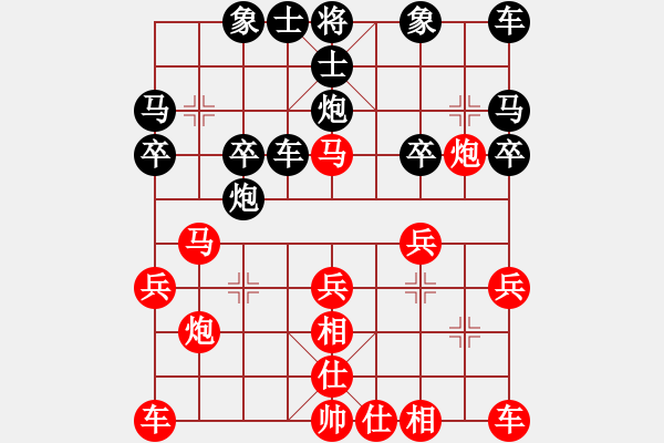 象棋棋譜圖片：葬心紅和ZHANG13670963588〖仙人指路〗 - 步數(shù)：20 