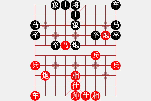 象棋棋譜圖片：葬心紅和ZHANG13670963588〖仙人指路〗 - 步數(shù)：30 