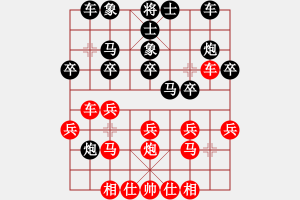 象棋棋谱图片：蒋东平先和彭俊良（2022年5月4日蓬安龙角山） - 步数：20 