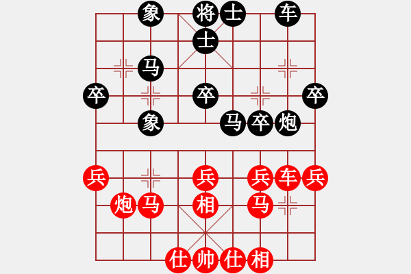 象棋棋谱图片：蒋东平先和彭俊良（2022年5月4日蓬安龙角山） - 步数：30 