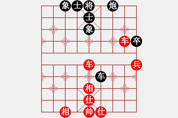 象棋棋譜圖片：楊佳樂先勝廣國民 - 步數(shù)：100 