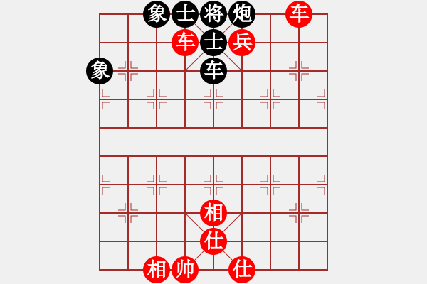 象棋棋譜圖片：楊佳樂先勝廣國民 - 步數(shù)：135 