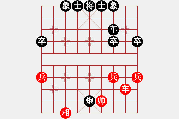 象棋棋譜圖片：2013大師網網名爭霸賽第2輪：雄踞中華 先負 guohua23 - 步數(shù)：50 