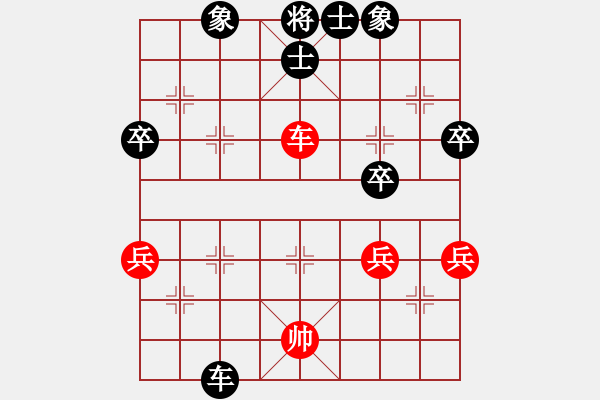 象棋棋譜圖片：2013大師網網名爭霸賽第2輪：雄踞中華 先負 guohua23 - 步數(shù)：60 