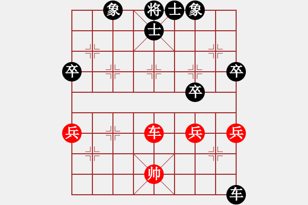 象棋棋譜圖片：2013大師網網名爭霸賽第2輪：雄踞中華 先負 guohua23 - 步數(shù)：62 