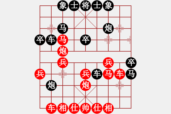 象棋棋譜圖片：品棋龍貳號(hào)(4r)-和-天地戰(zhàn)神二(5r) - 步數(shù)：30 