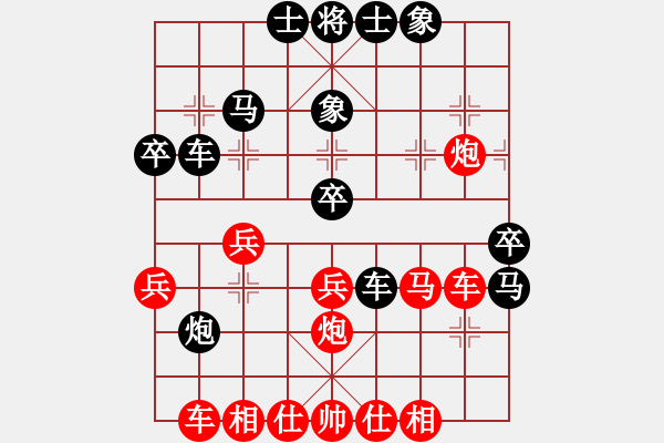 象棋棋譜圖片：品棋龍貳號(hào)(4r)-和-天地戰(zhàn)神二(5r) - 步數(shù)：40 